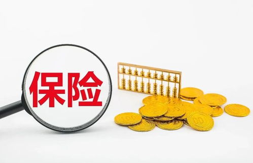 保險公司宣告破產(chǎn)，你的保單怎么辦？揭秘背后的保障機(jī)制