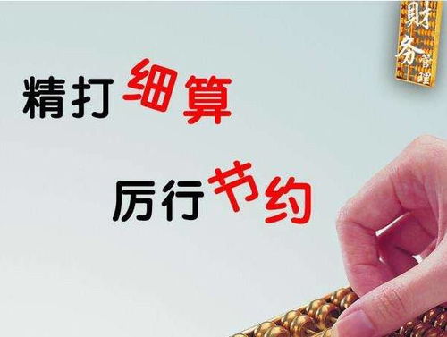 上海福珍與嘉興代理記賬報稅服務(wù)詳解