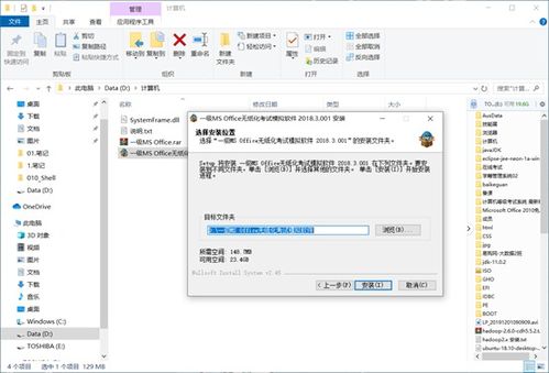 計(jì)算機(jī)等級(jí)模擬軟件破解 技術(shù)剖析與軟件研發(fā)的倫理反思